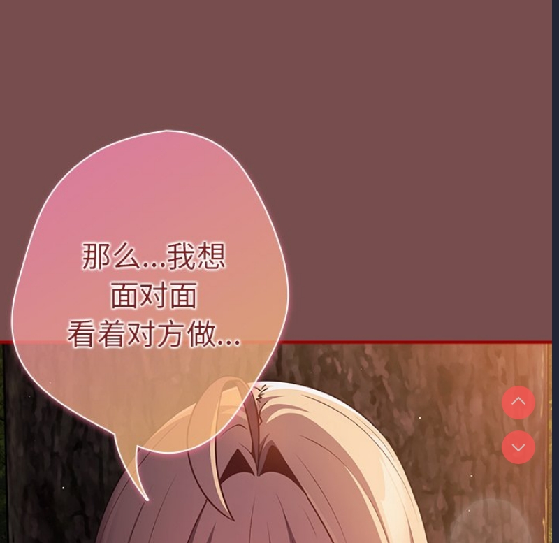 游戏不能这样玩