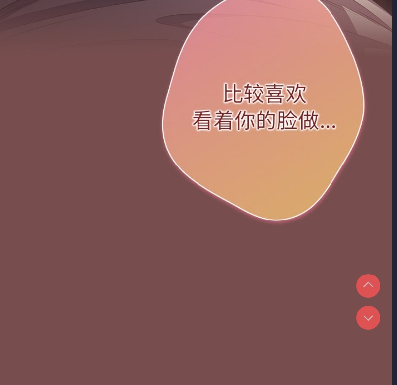 游戏不能这样玩