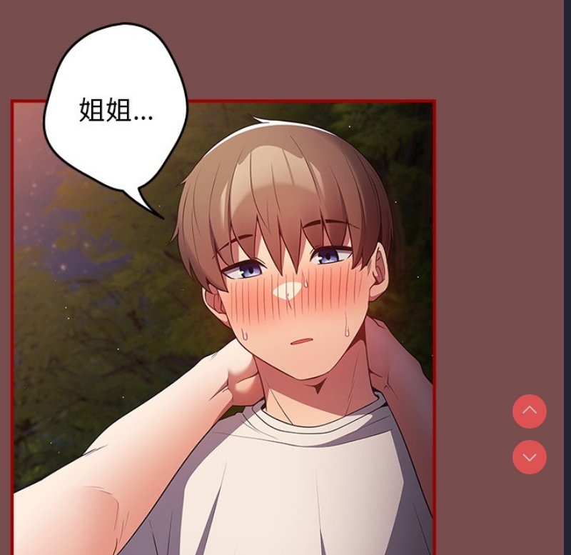游戏不能这样玩