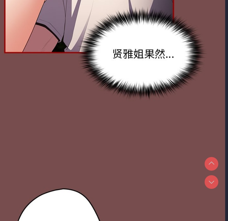 游戏不能这样玩