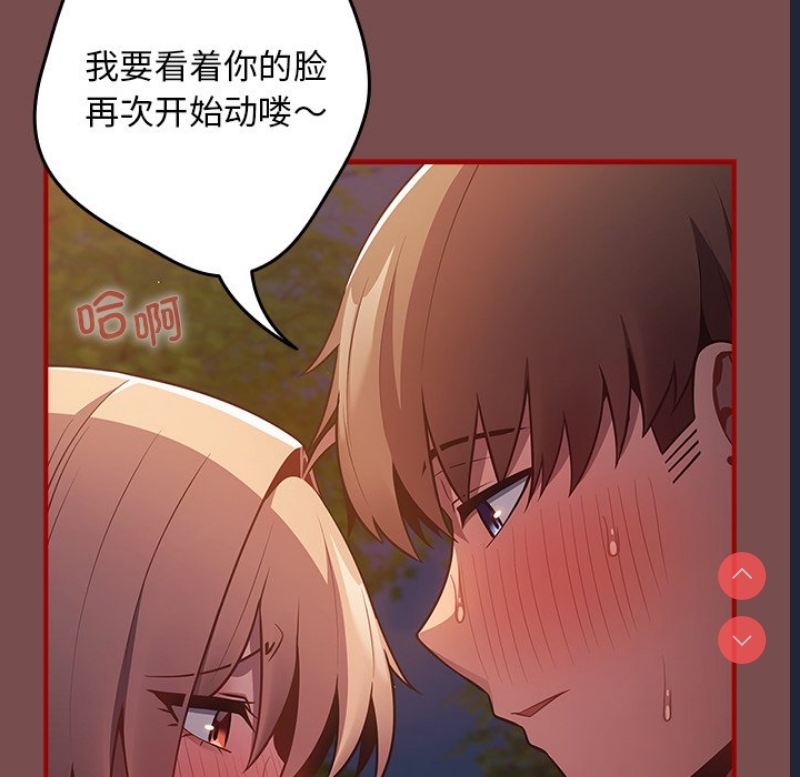 游戏不能这样玩