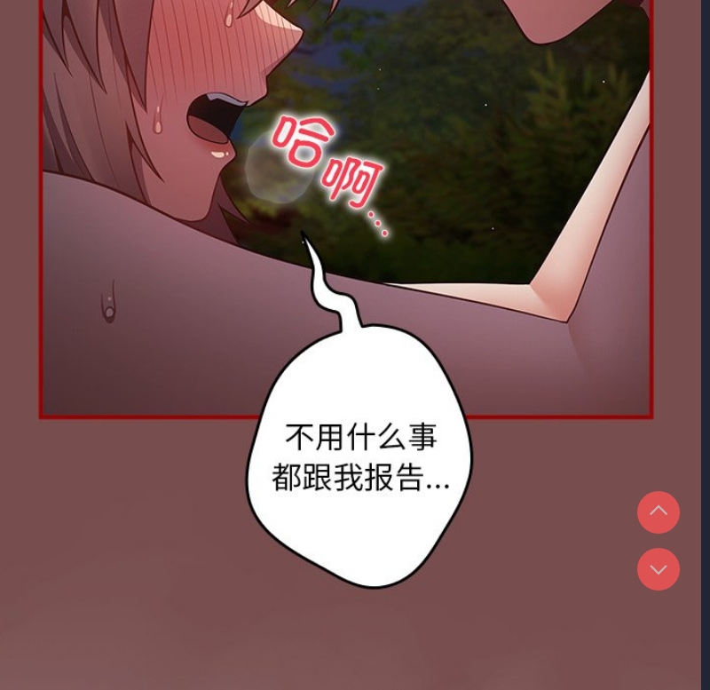 游戏不能这样玩