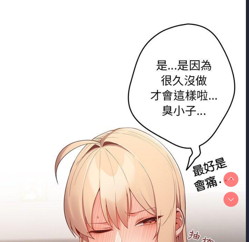 游戏不能这样玩