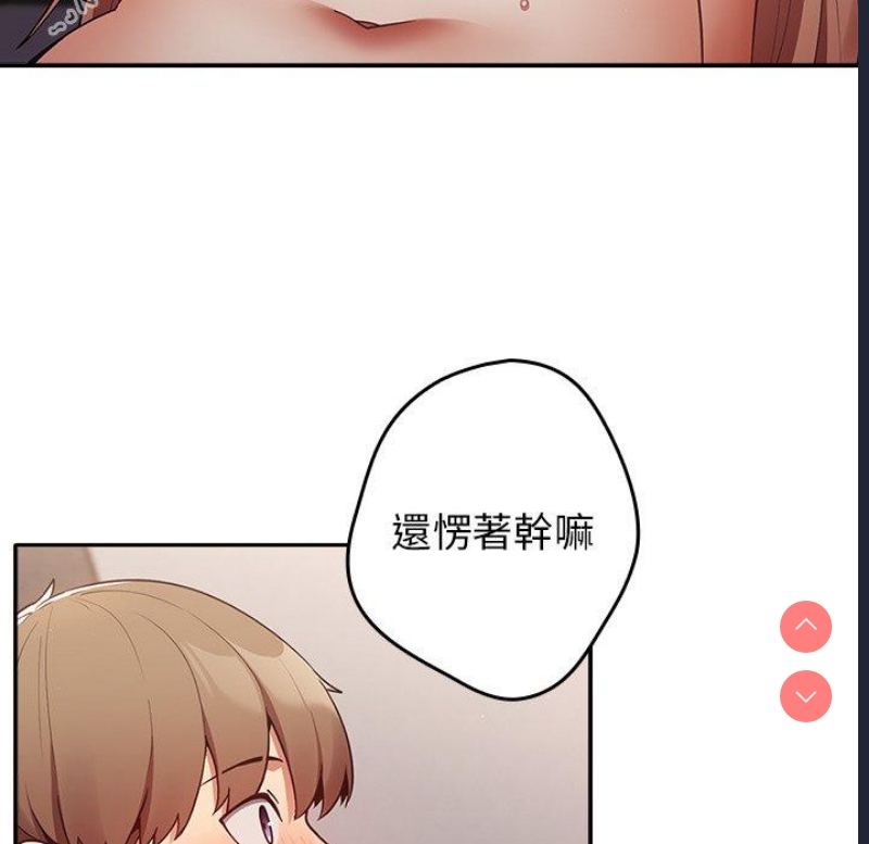 游戏不能这样玩