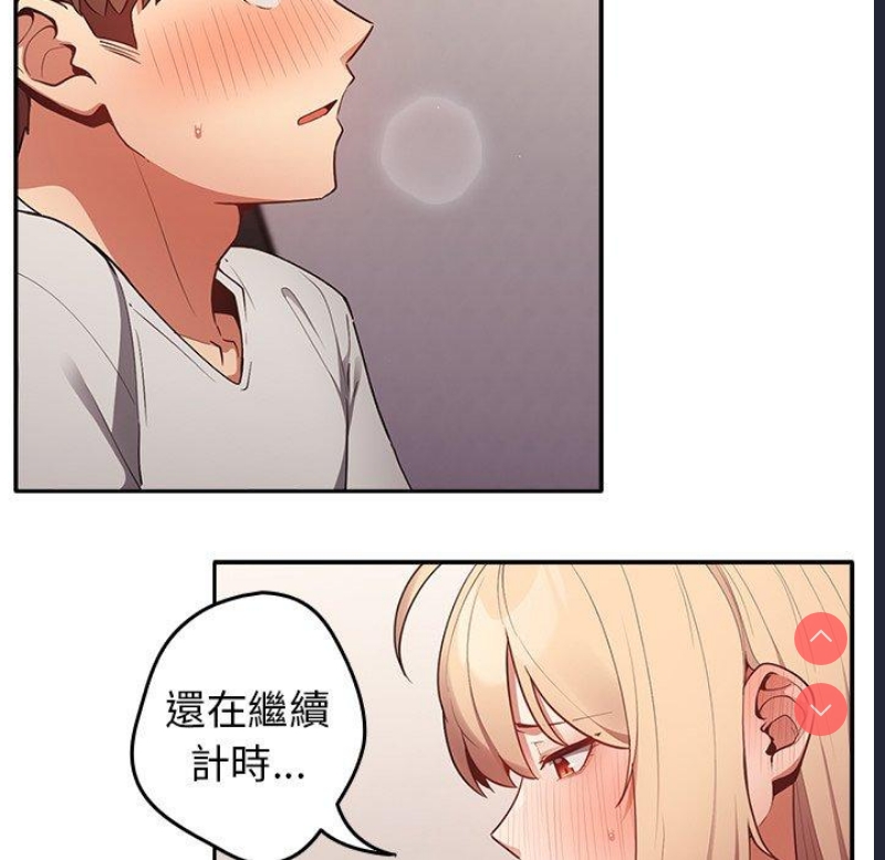 游戏不能这样玩