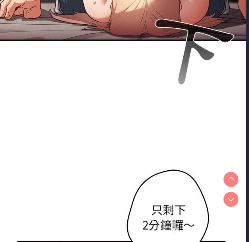 游戏不能这样玩