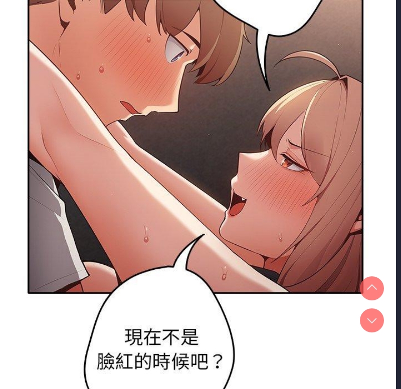 游戏不能这样玩