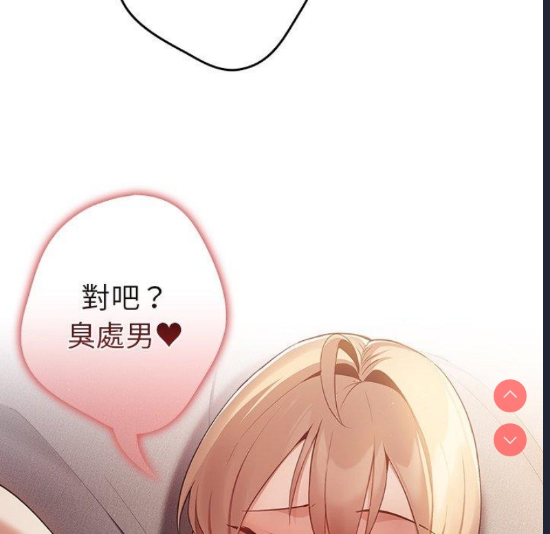 游戏不能这样玩