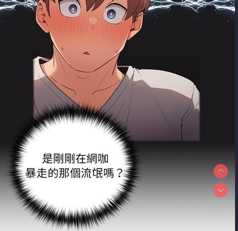 游戏不能这样玩