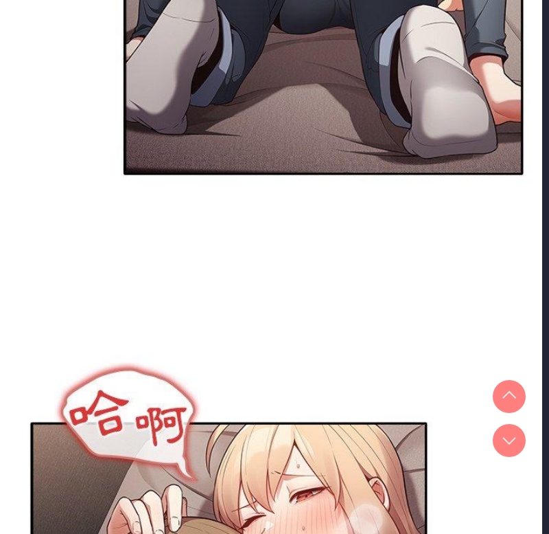 游戏不能这样玩