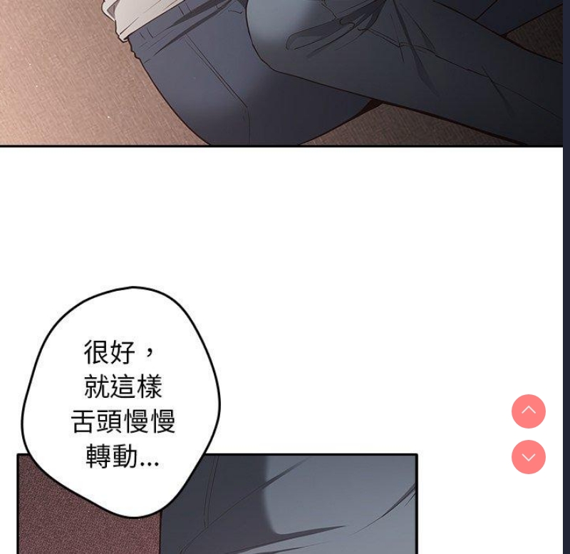 游戏不能这样玩