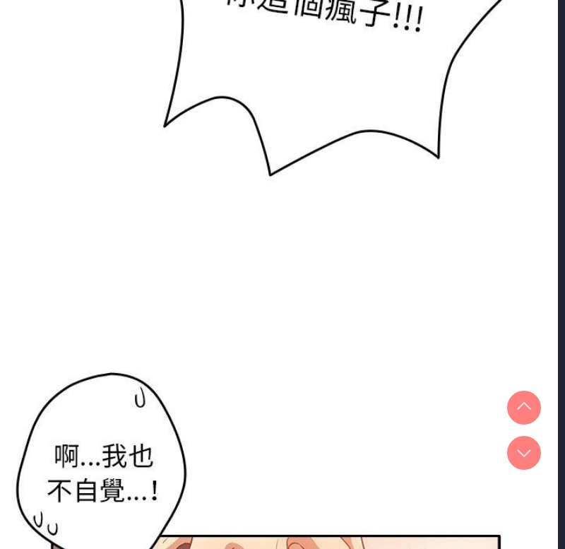 游戏不能这样玩