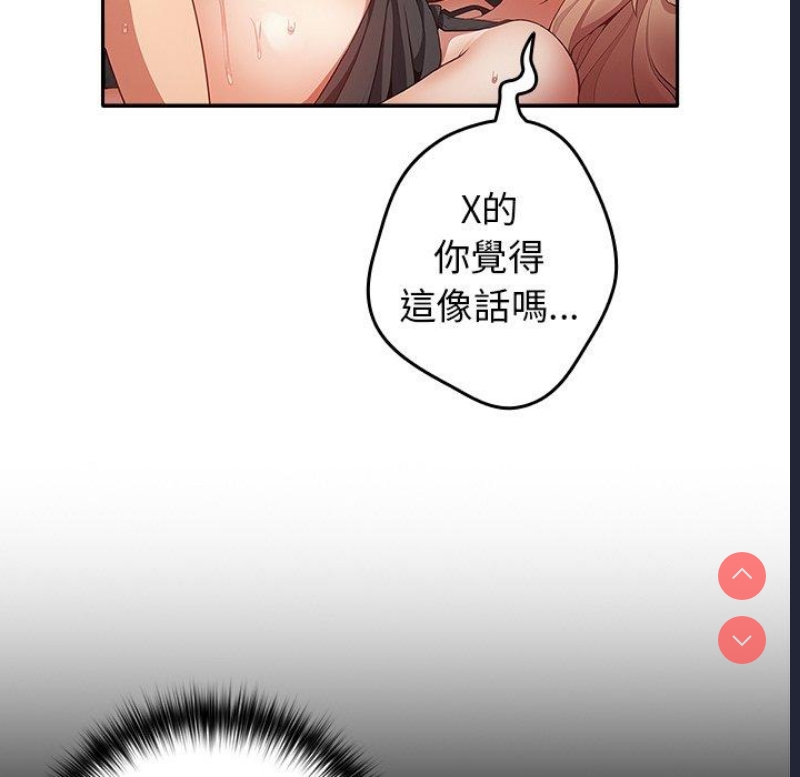 游戏不能这样玩