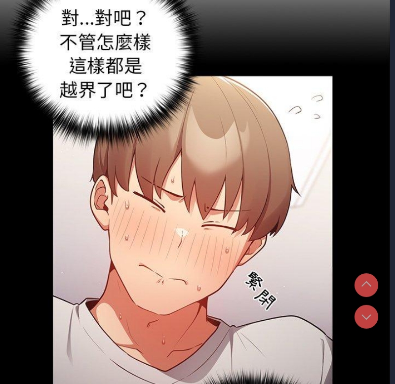 游戏不能这样玩