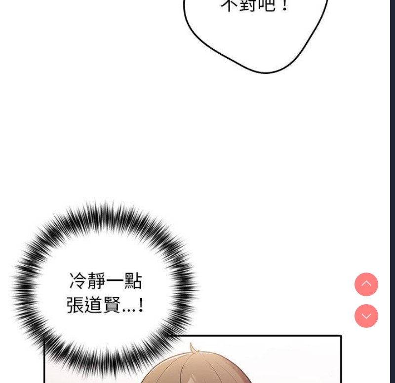 游戏不能这样玩