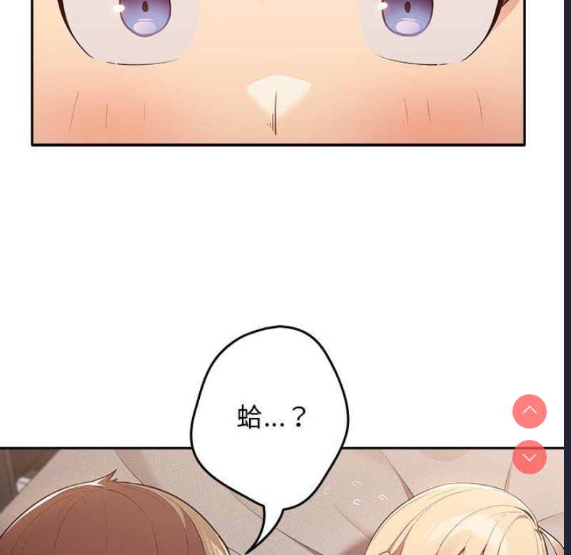 游戏不能这样玩