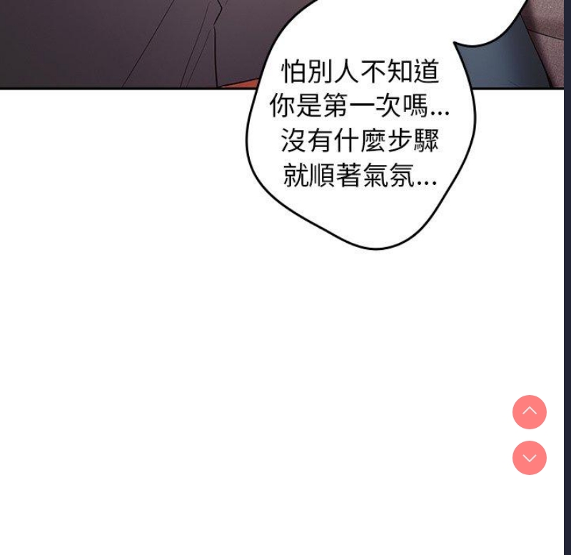 游戏不能这样玩