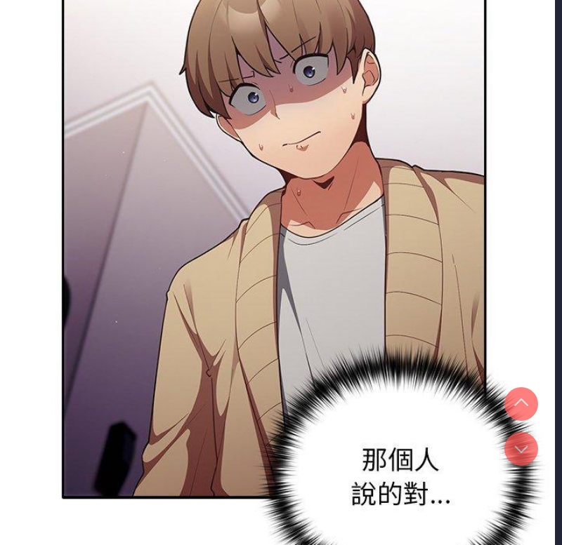 游戏不能这样玩