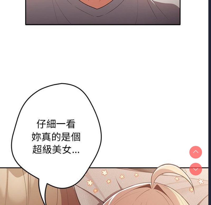 游戏不能这样玩