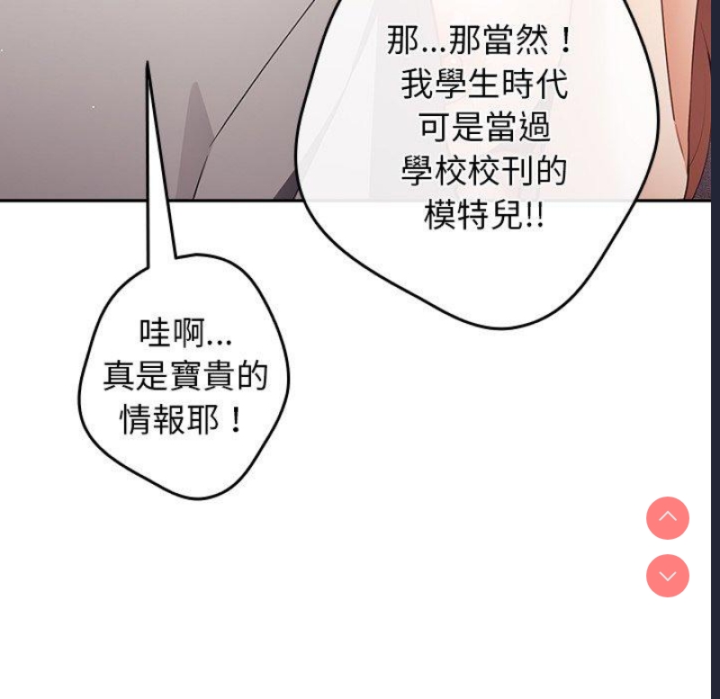 游戏不能这样玩