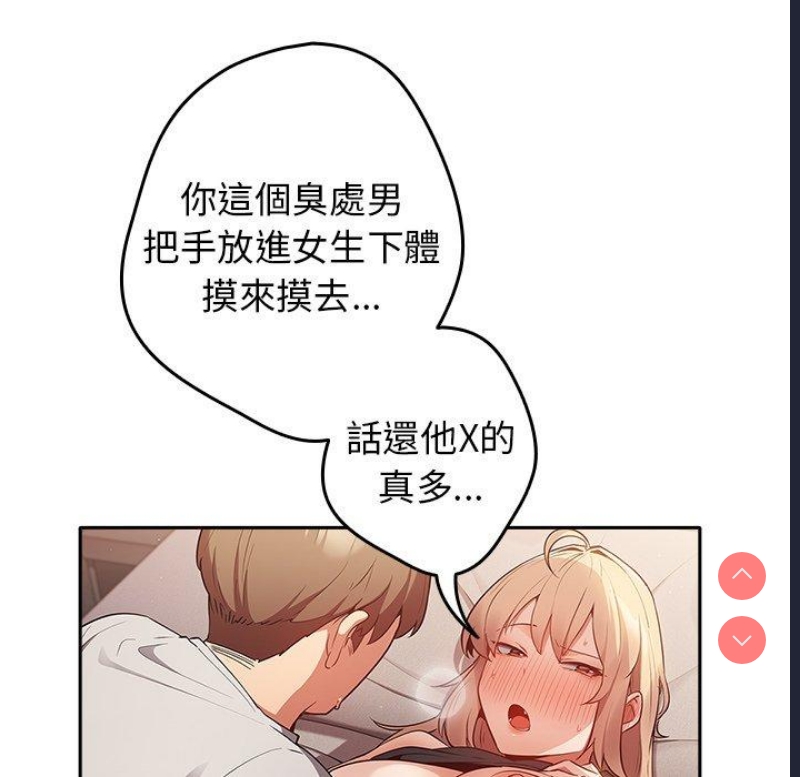 游戏不能这样玩