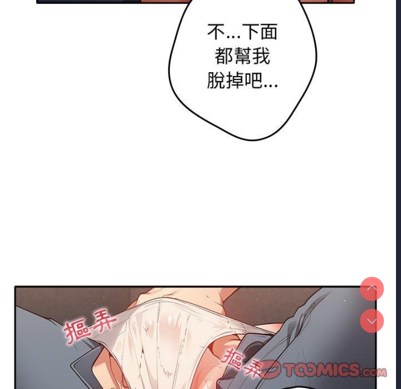 游戏不能这样玩