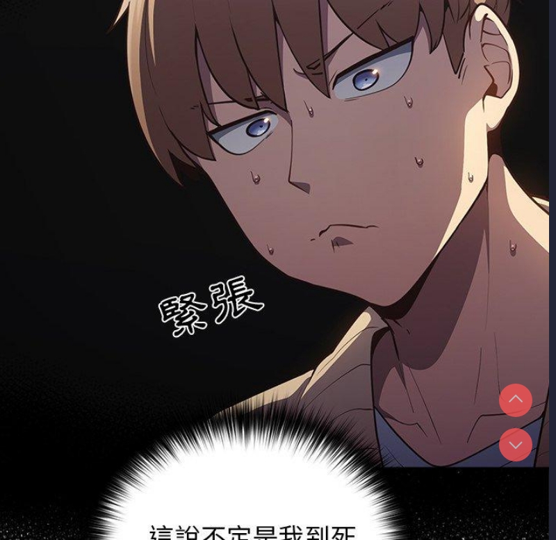游戏不能这样玩