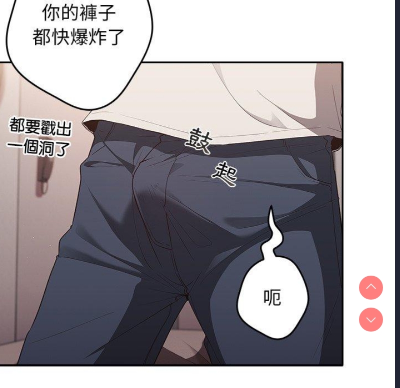 游戏不能这样玩
