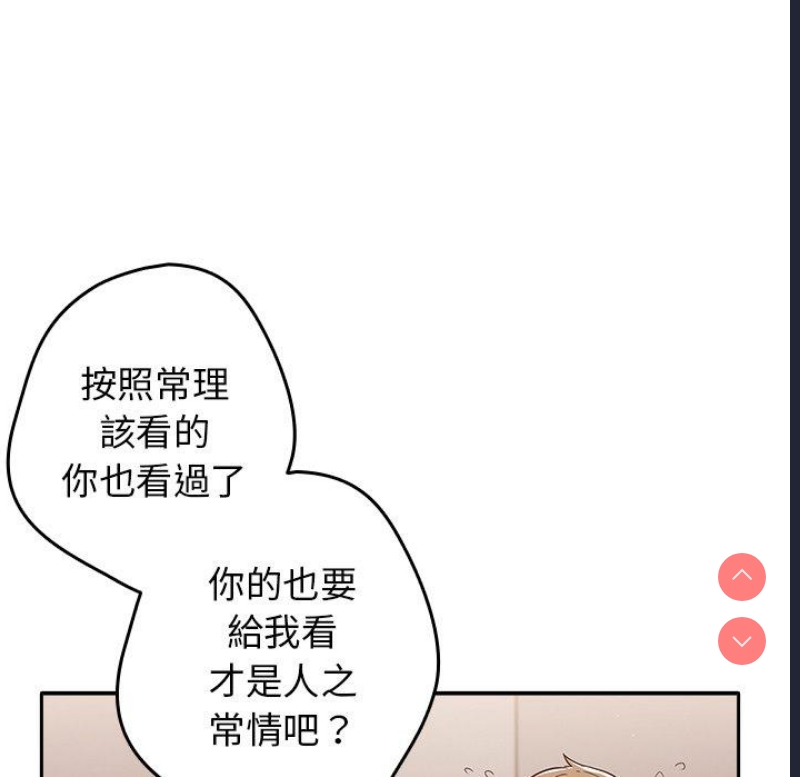 游戏不能这样玩