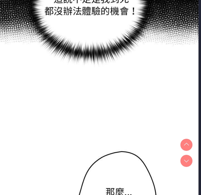 游戏不能这样玩