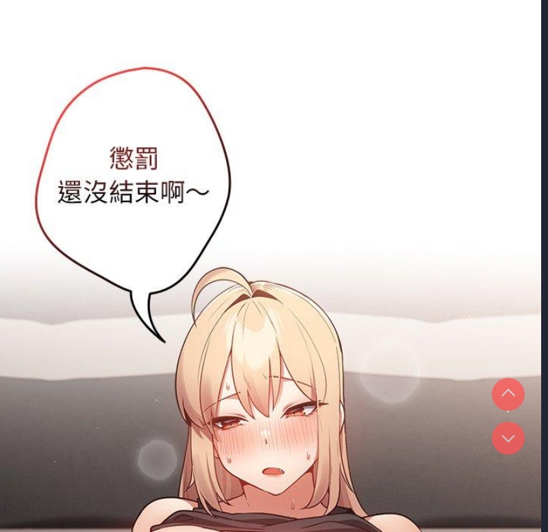 游戏不能这样玩