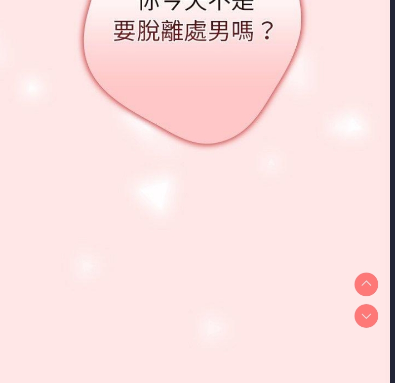 游戏不能这样玩