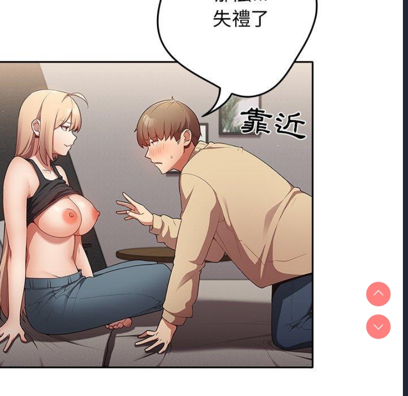 游戏不能这样玩