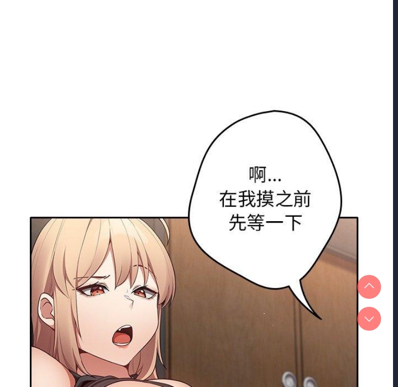 游戏不能这样玩