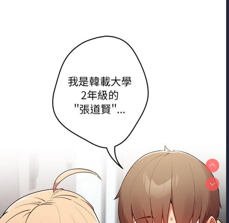 游戏不能这样玩