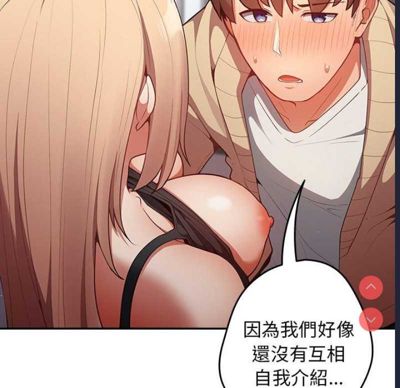 游戏不能这样玩