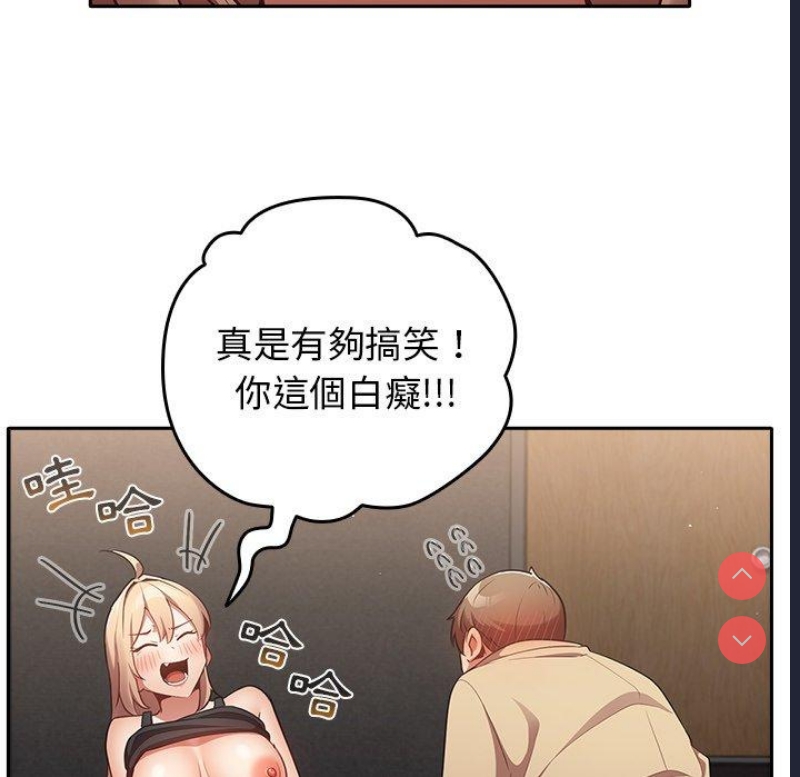 游戏不能这样玩
