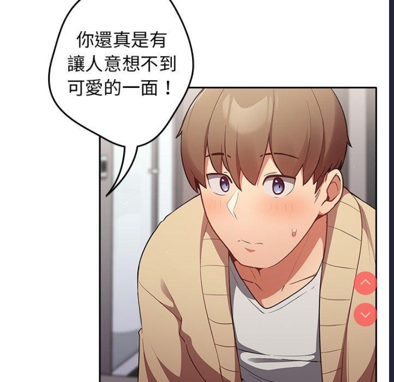 游戏不能这样玩