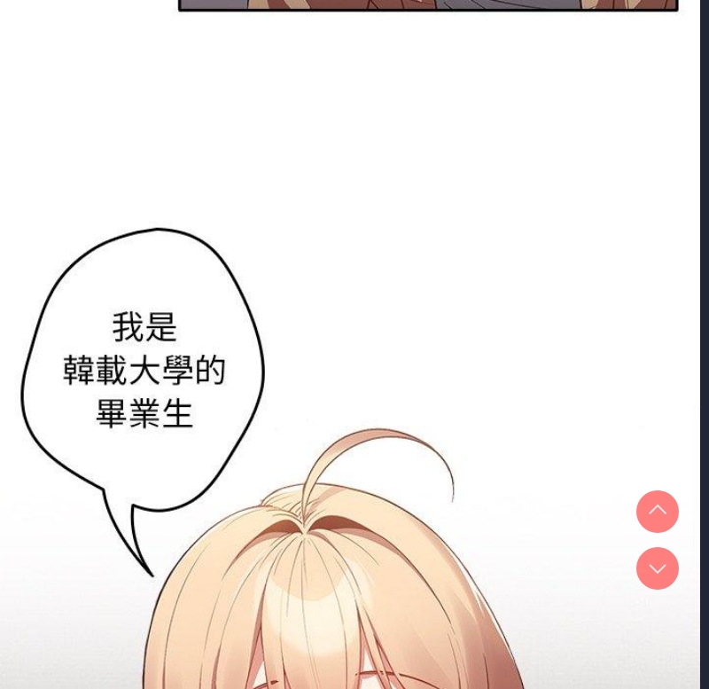游戏不能这样玩