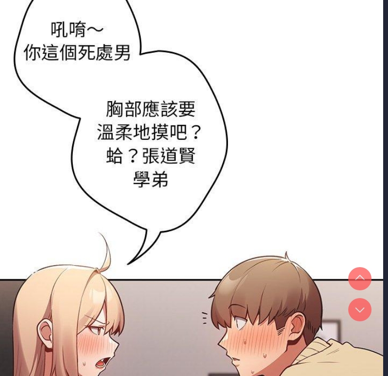 游戏不能这样玩