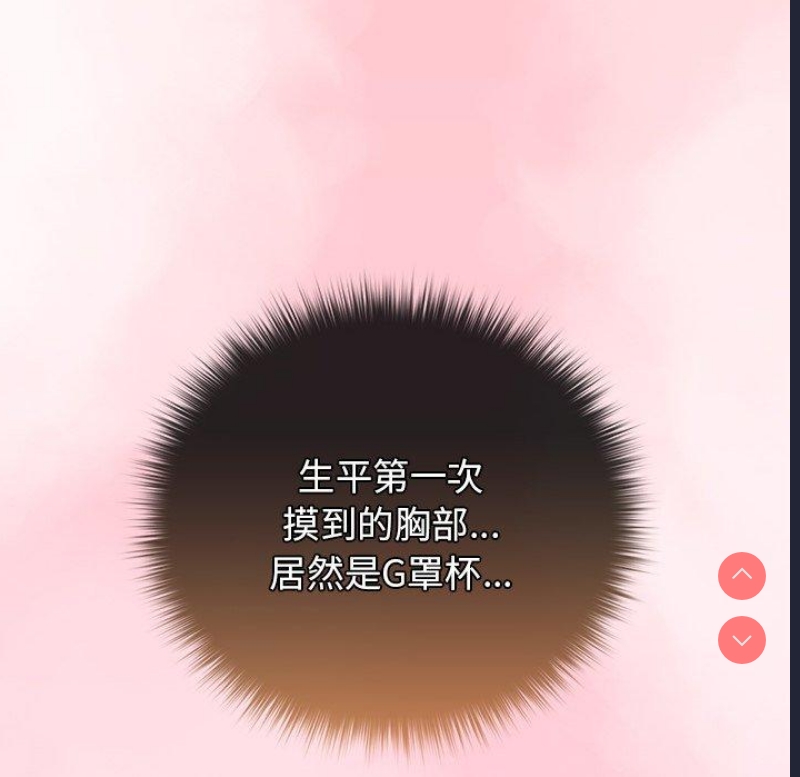游戏不能这样玩