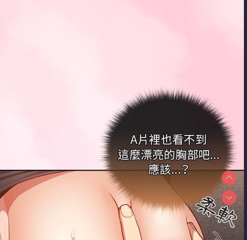 游戏不能这样玩