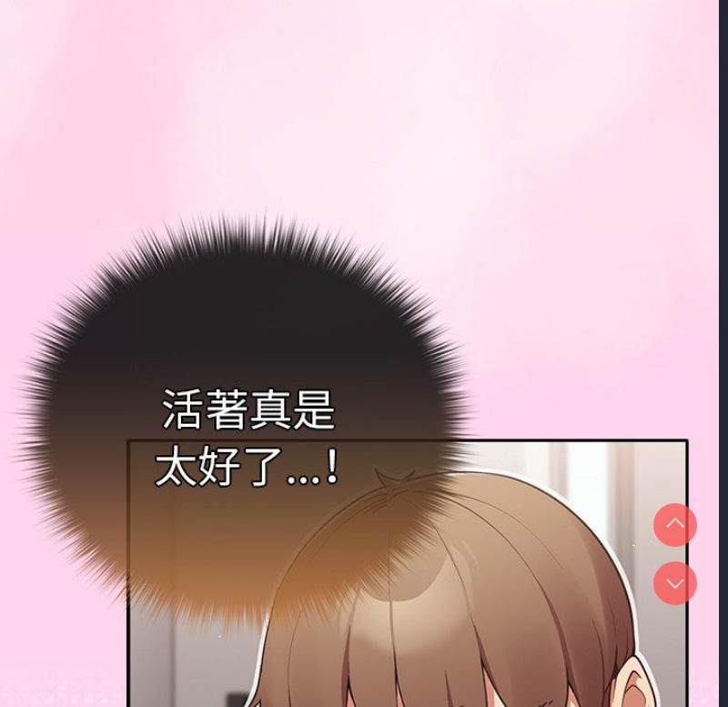 游戏不能这样玩