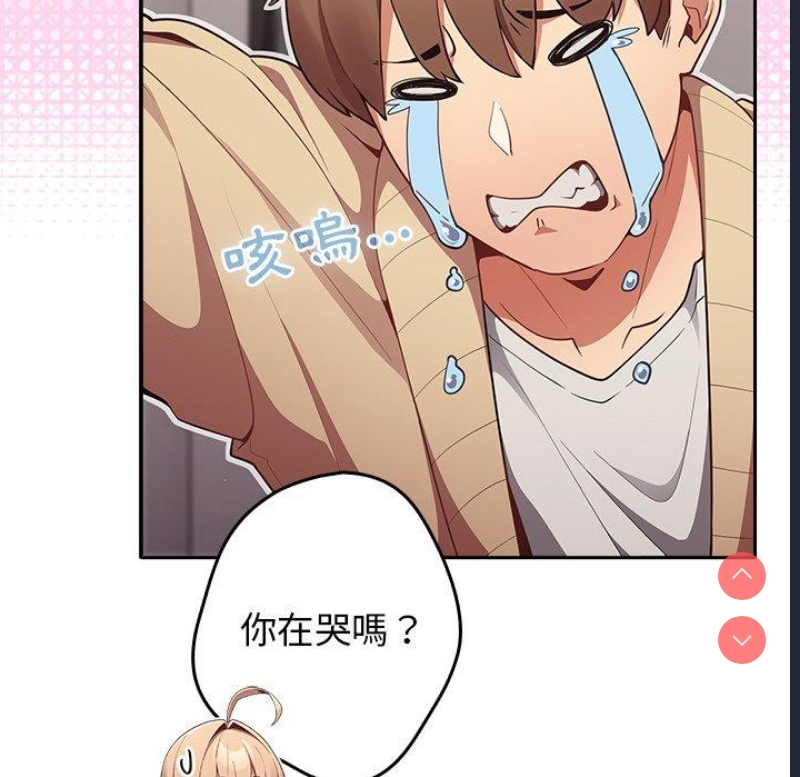 游戏不能这样玩