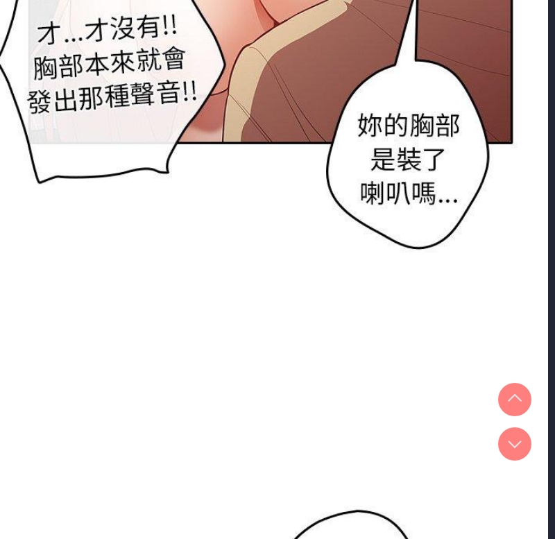 游戏不能这样玩