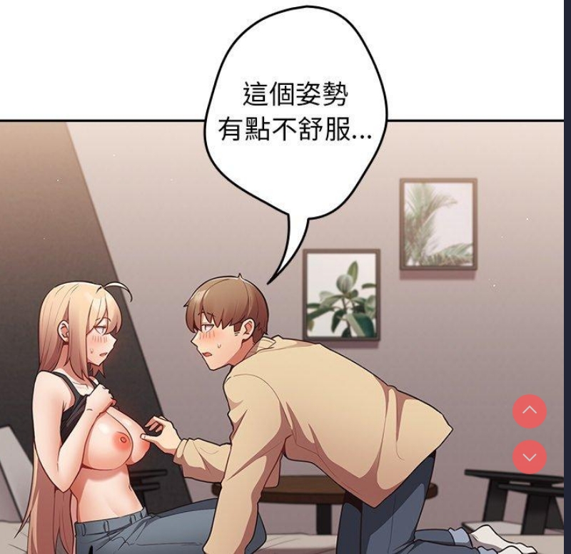 游戏不能这样玩