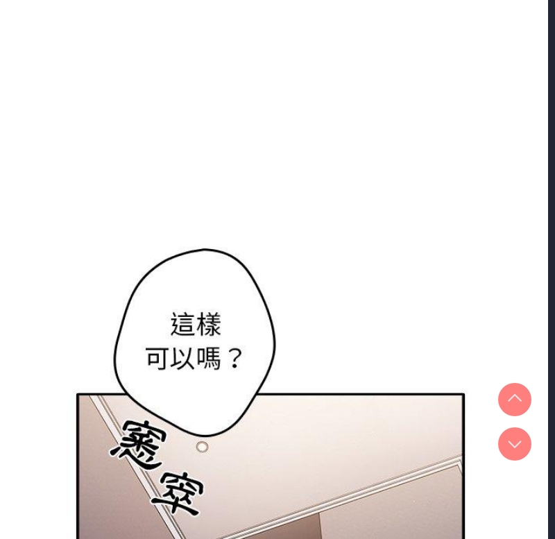 游戏不能这样玩