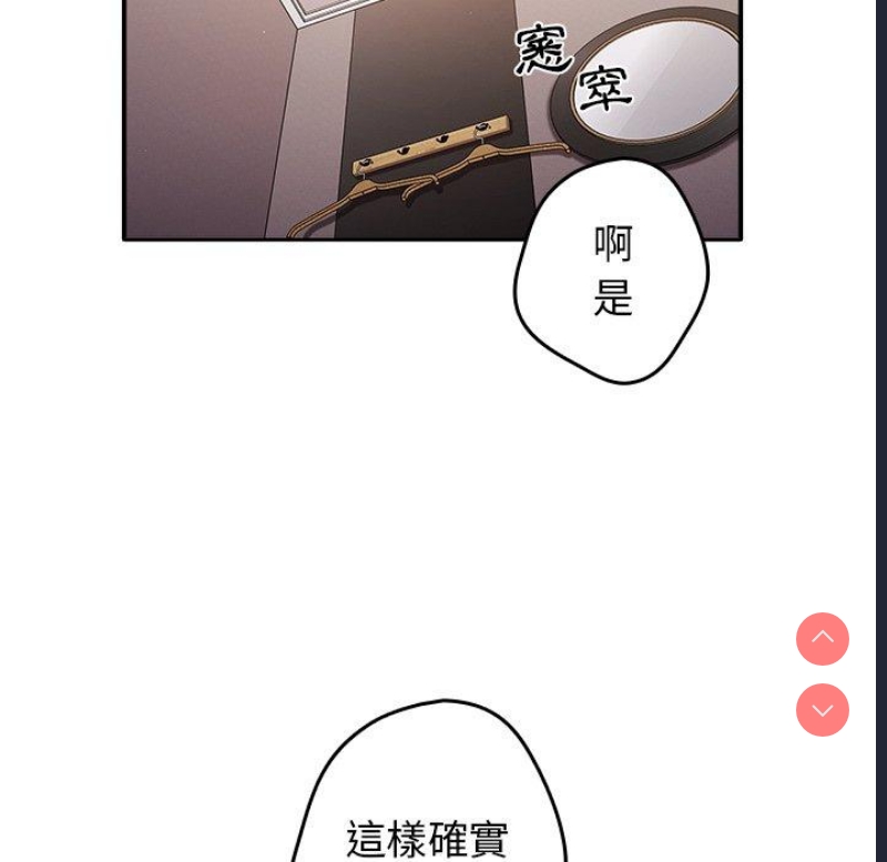 游戏不能这样玩