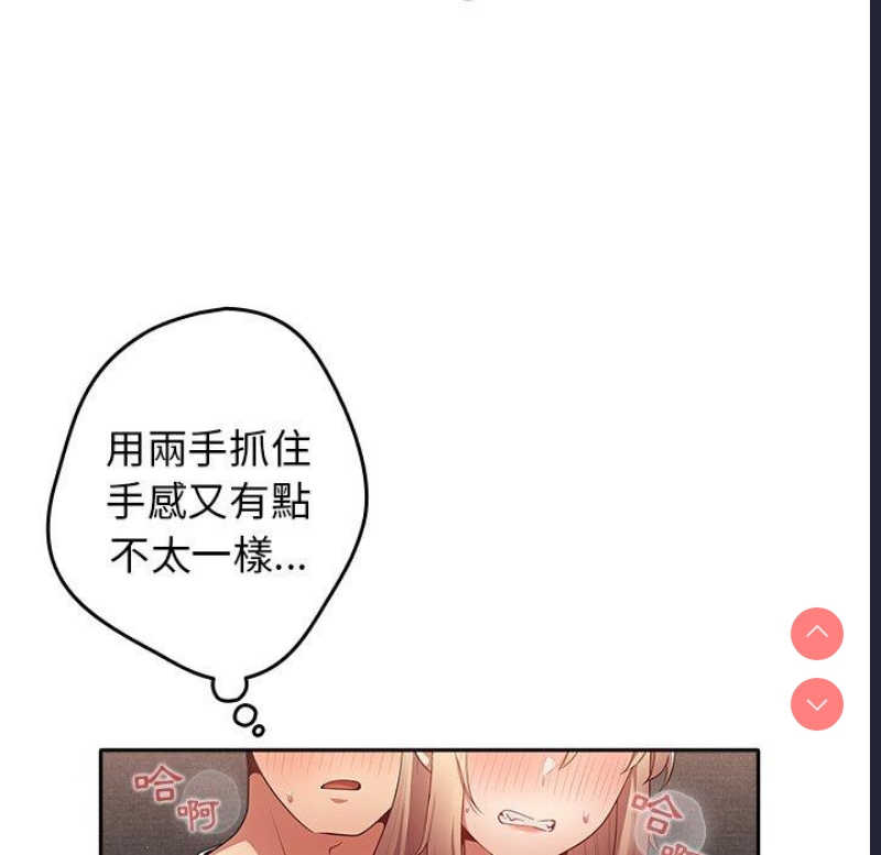 游戏不能这样玩