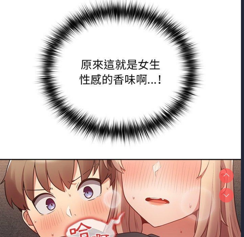 游戏不能这样玩